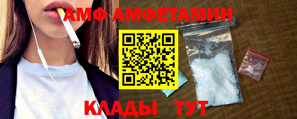 Амфетамин 98% Старый Оскол