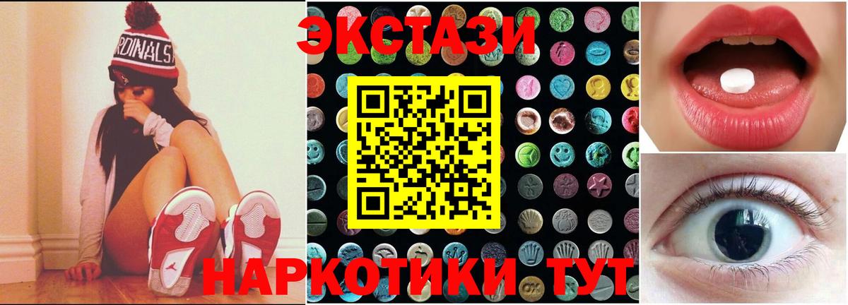 Старый Оскол  Экстази  Вход с VPN  Ecstasy louis Vuitton 