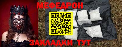трава Бугуруслан