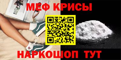 спиды Бузулук
