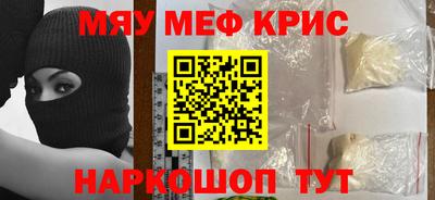 таблы Будённовск