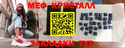 спиды Бузулук