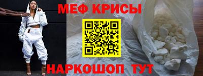 спиды Бузулук