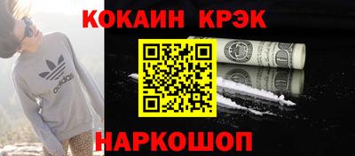 таблы Будённовск