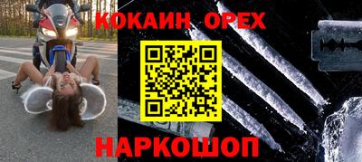 таблы Будённовск