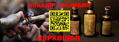 спиды Бузулук