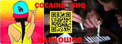 трава Бугуруслан
