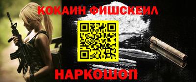 таблы Будённовск