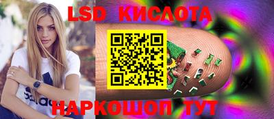 таблы Будённовск