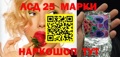 трава Бугуруслан