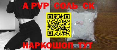 трава Бугуруслан