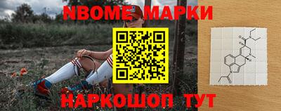 таблы Будённовск