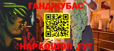 трава Бугуруслан