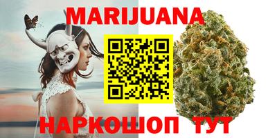 спиды Бузулук