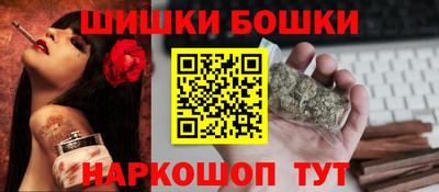трава Бугуруслан