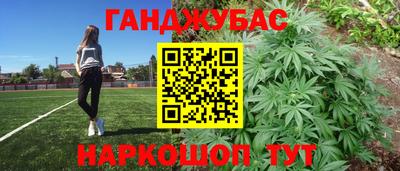 трава Бугуруслан