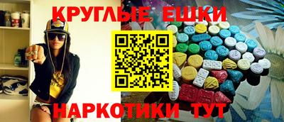 спиды Бузулук
