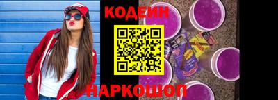 таблы Будённовск