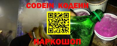таблы Будённовск
