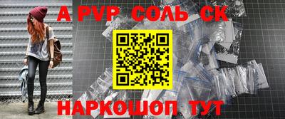 спиды Бузулук