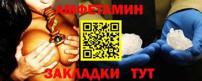таблы Будённовск
