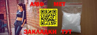 трава Бугуруслан