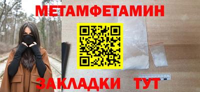 трава Бугуруслан