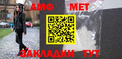 спиды Бузулук