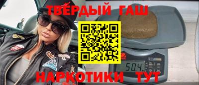 спиды Бузулук