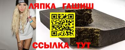 трава Бугуруслан
