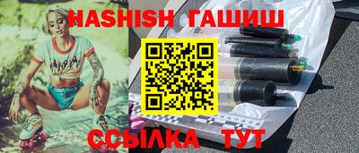 трава Бугуруслан