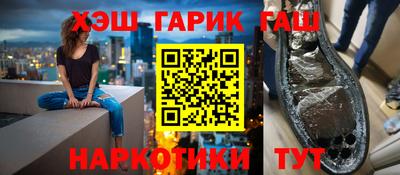 трава Бугуруслан
