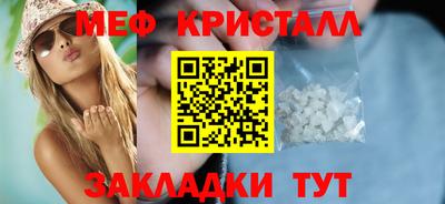 трава Бугуруслан