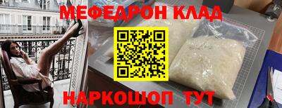 таблы Будённовск