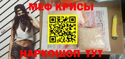 спиды Бузулук