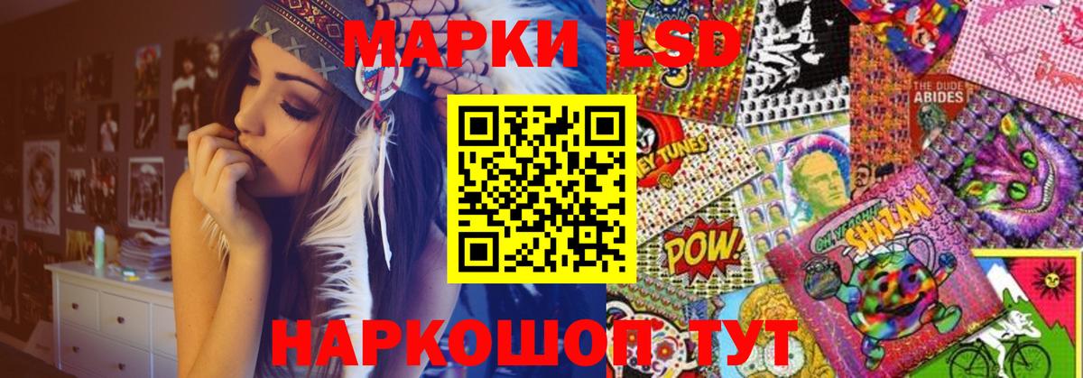 LSD-25 экстази  LSD-25 экстази кислота  Старый Оскол  Вход с VPN  LSD-25 экстази кислота 