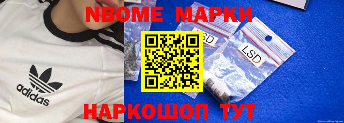 Лсд 25 экстази ecstasy Старый Оскол