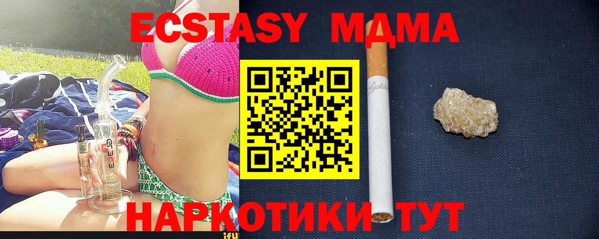 MDMA Molly  MDMA молли  Старый Оскол  Вход с VPN 