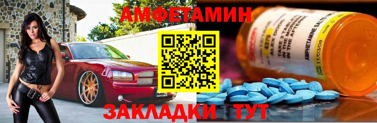 Метамфетамин кристалл  Вход с VPN  Метамфетамин кристалл  Старый Оскол 