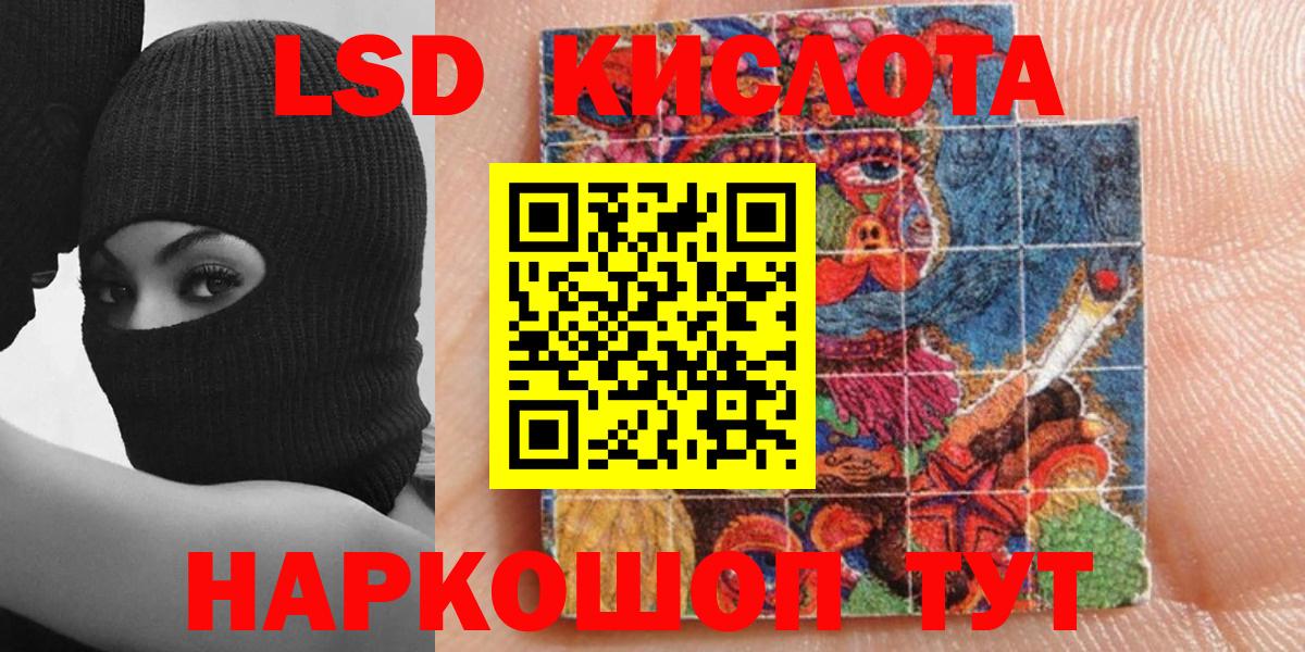 купить наркоту  Вход с VPN  Старый Оскол  Марки NBOMe 1,8мг 