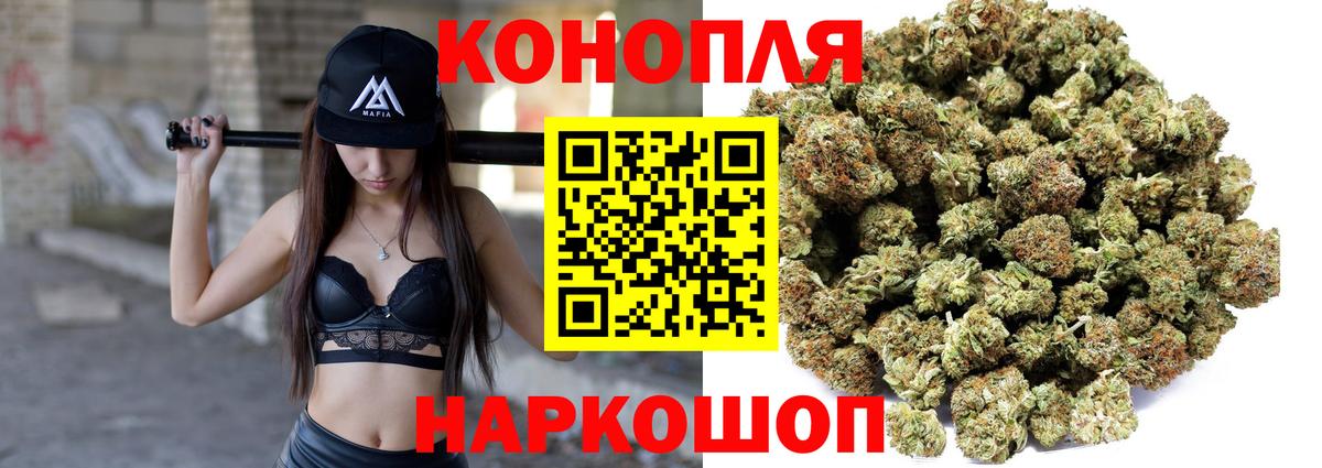 Старый Оскол  Бошки Шишки конопля  Вход с VPN  Шишки марихуана семена  Бошки Шишки конопля 