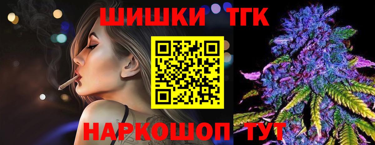 Каннабис тримм Старый Оскол